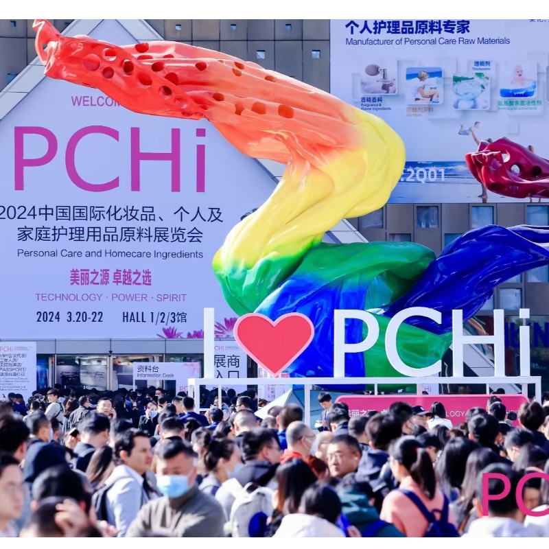 2024 Shanghai Pchi는 커튼을 끌어냅니다